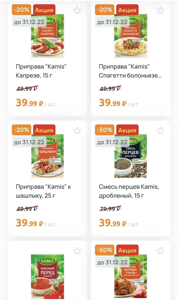 Где, что и когда купить в Москве