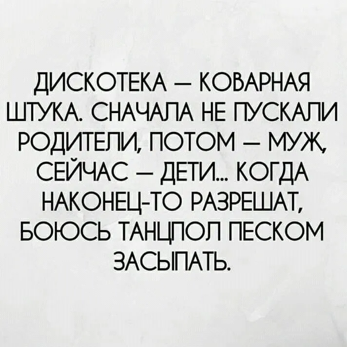 Посмеялся сам - поделись с другом!!!