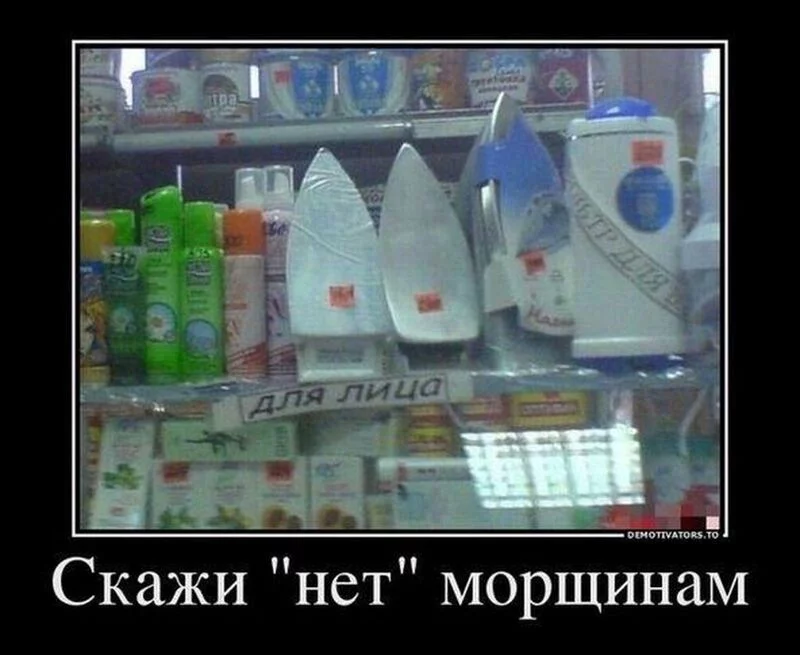 Посмеялся сам - поделись с другом!!!