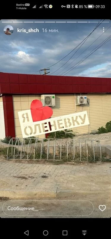 Чайная беседка