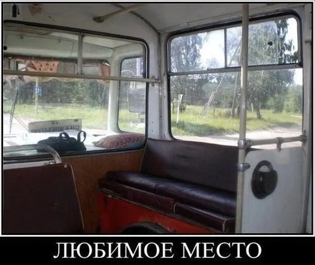 Назад в ХХ век... Вспомнить всё!
