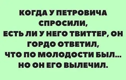 Посмеялся сам - поделись с другом!!!