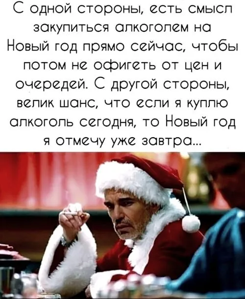 Посмеялся сам - поделись с другом!!!