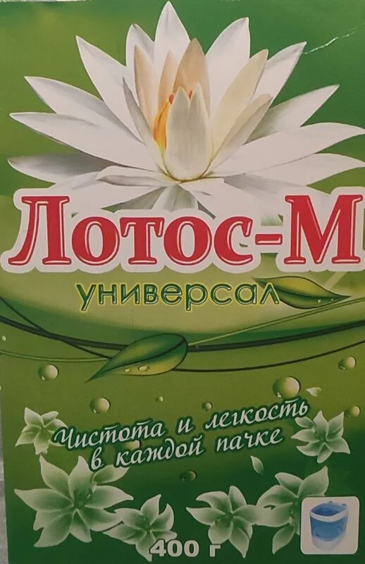 Стиральные порошки