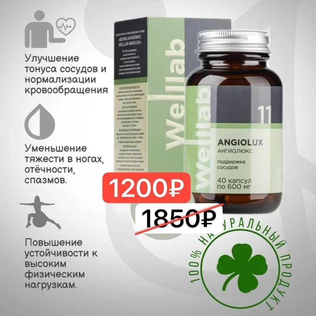 Greenway (Гринвэй)