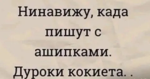 Посмеялся сам - поделись с другом!!!