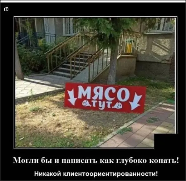 Посмеялся сам - поделись с другом!!!