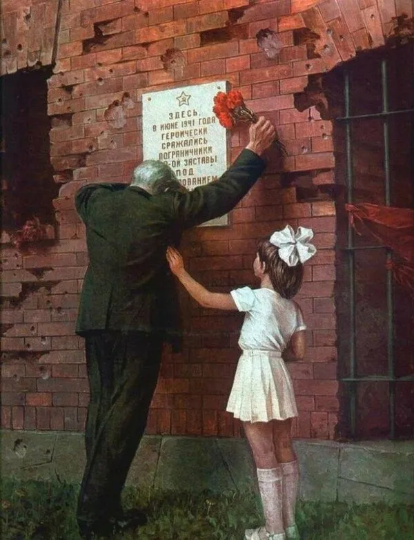 Арт галерея