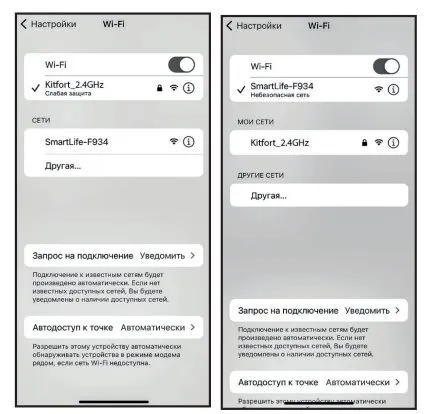 Обогреватель Kitfort KT-2709