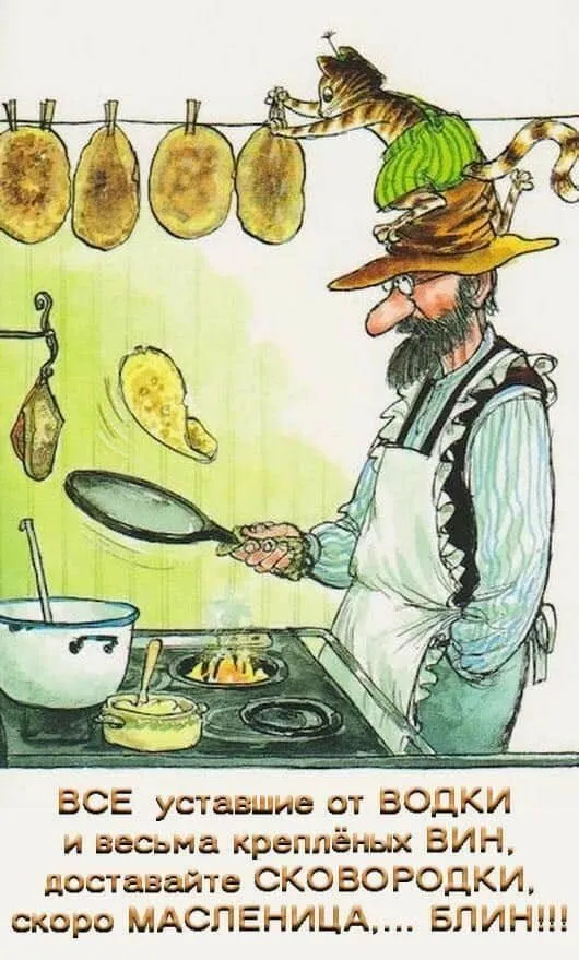 Кафе «У пани Сони»