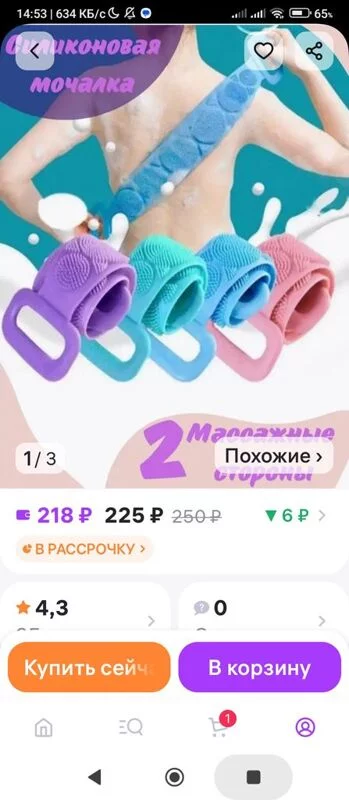 Кафе "У пани Сони"