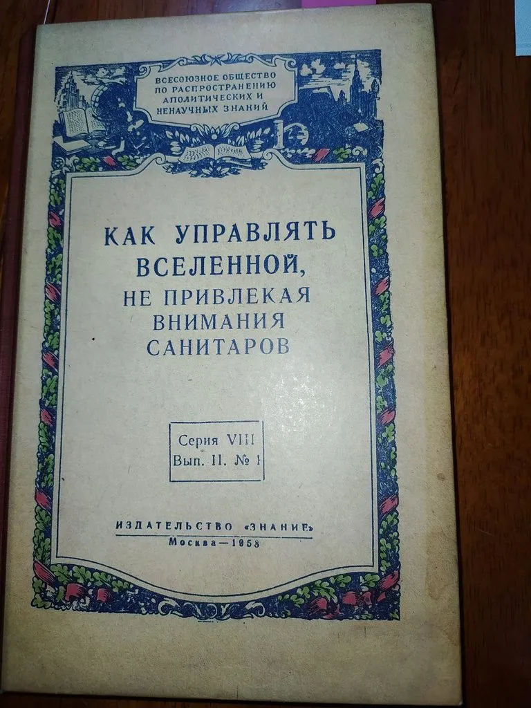 Посмеялся сам - поделись с другом!!!