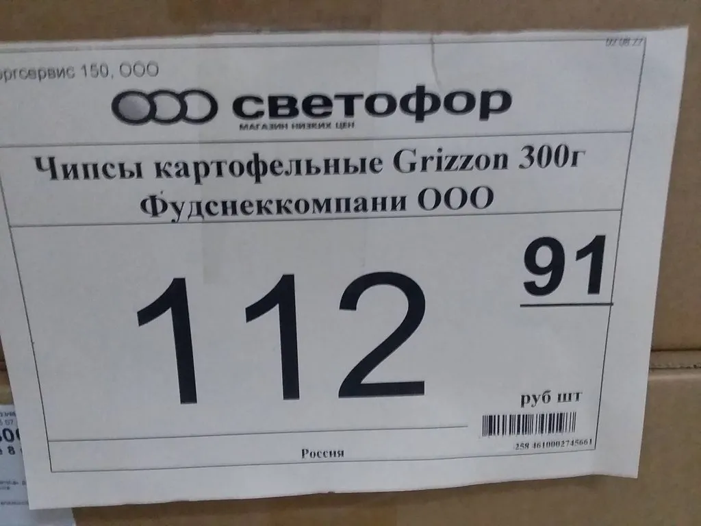 Где, что и когда купить в Москве