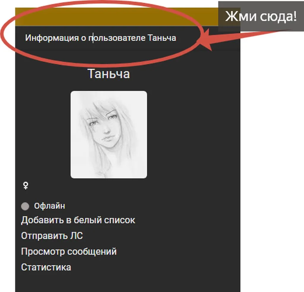 Чайная беседка