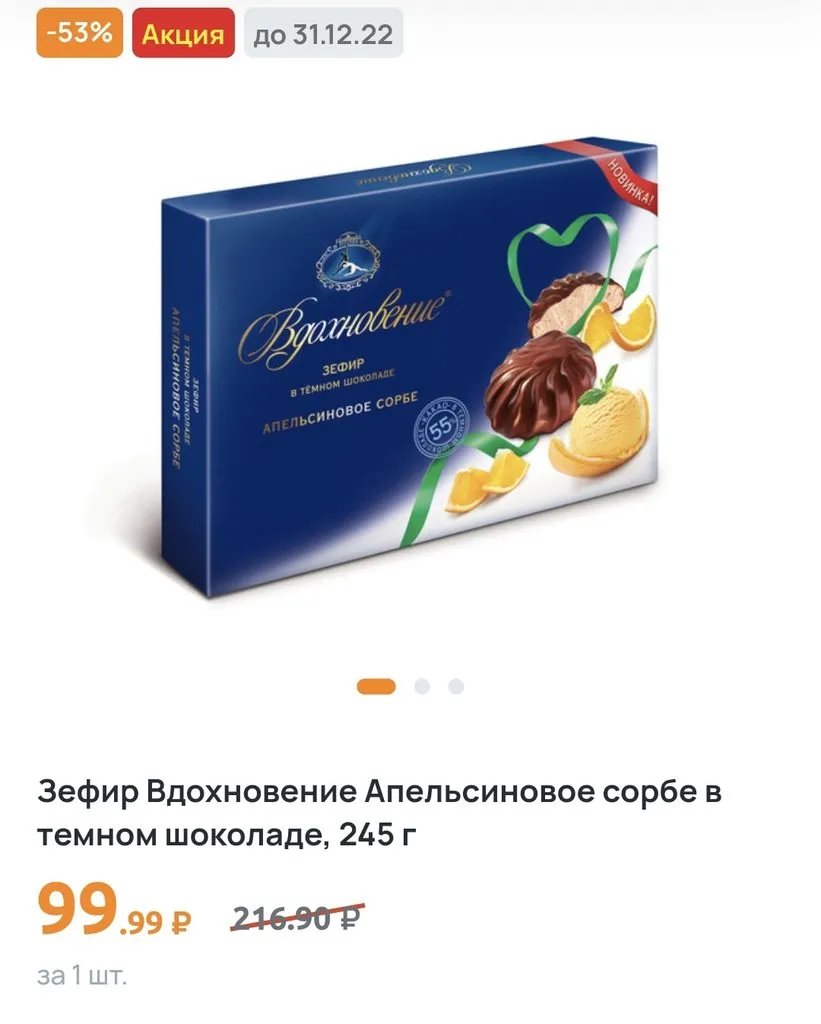 Где, что и когда купить в Москве