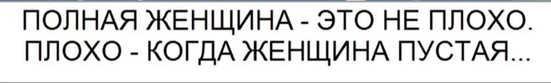 Посмеялся сам - поделись с другом!!!