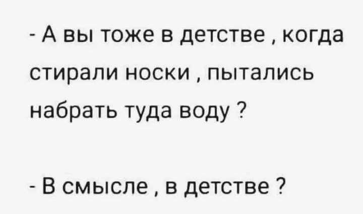 Посмеялся сам - поделись с другом!!!