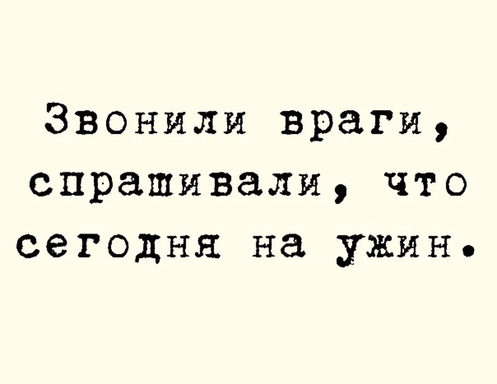 Посмеялся сам - поделись с другом!!!