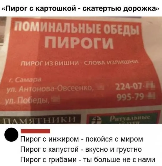 Посмеялся сам - поделись с другом!!!