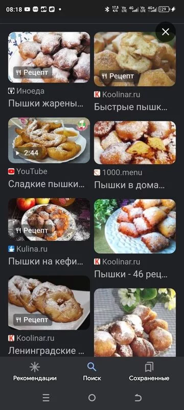 Tapтaлeтки & Ко