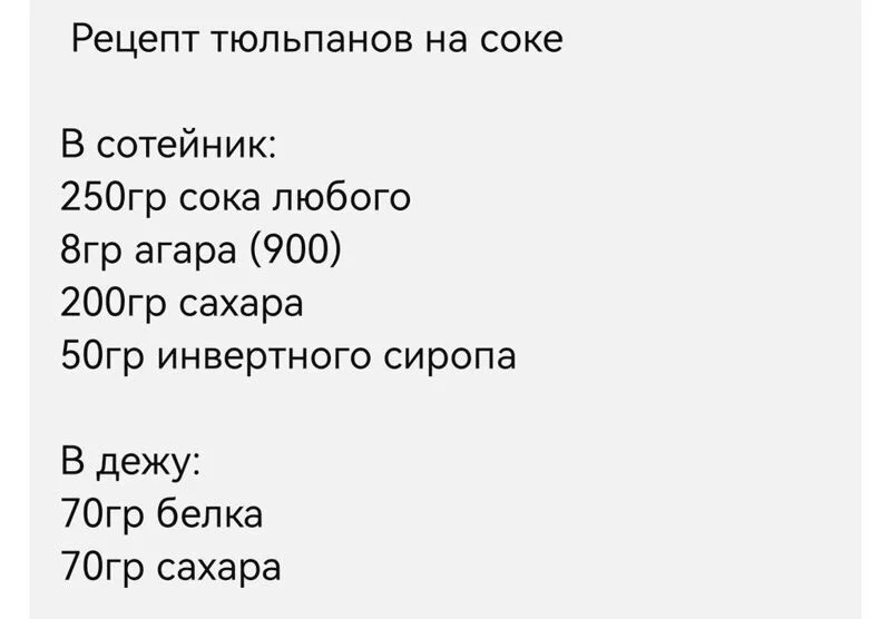 Зефирные букеты и композиции