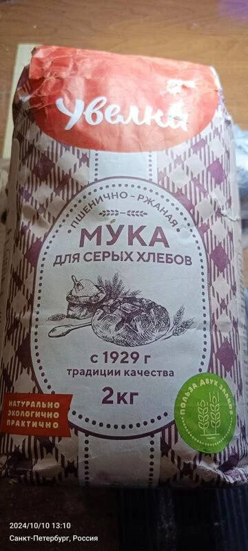 Tapтaлeтки & Ко