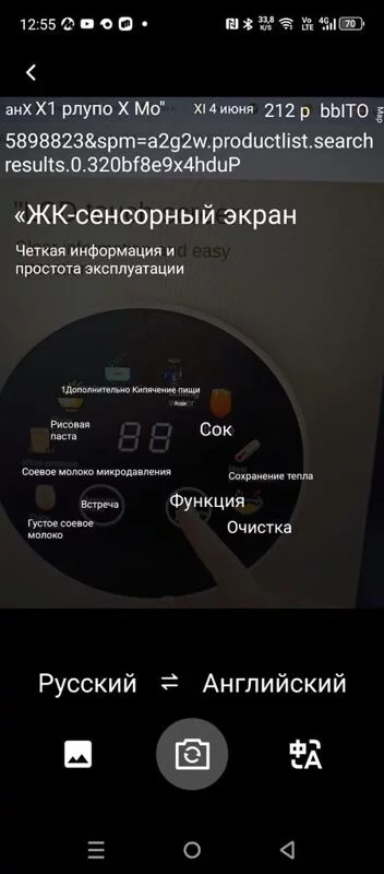 Tapтaлeтки & Ко