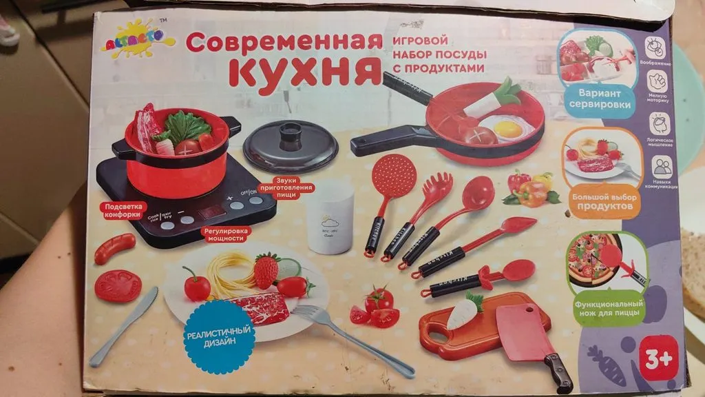 Чайная беседка