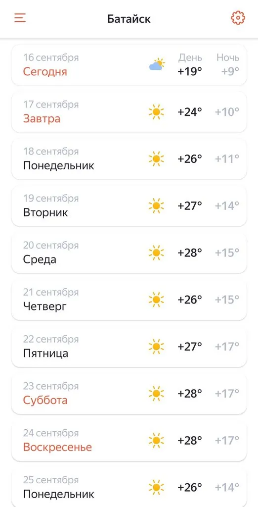 Чайная беседка