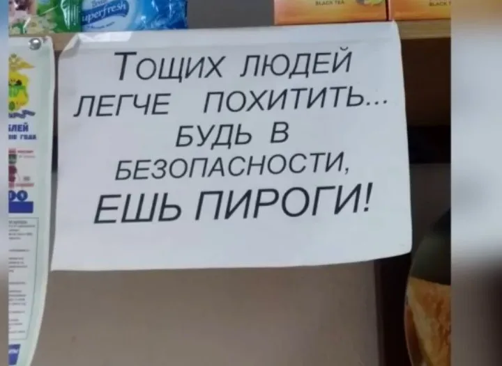 Посмеялся сам - поделись с другом!!!