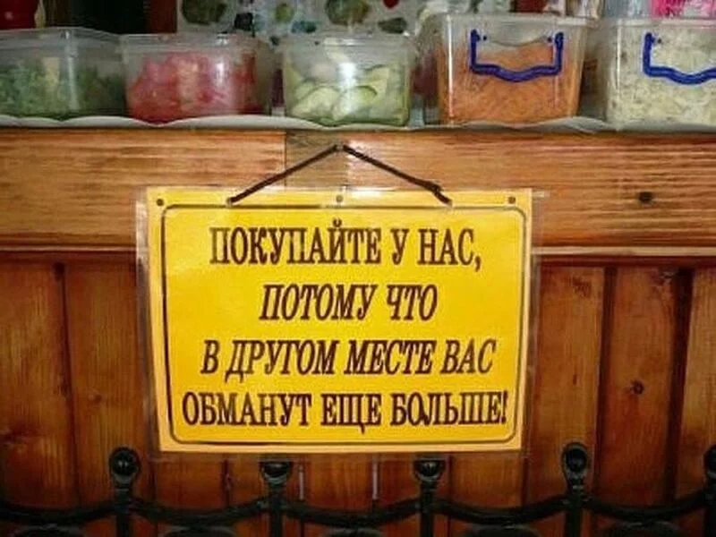 Посмеялся сам - поделись с другом!!!