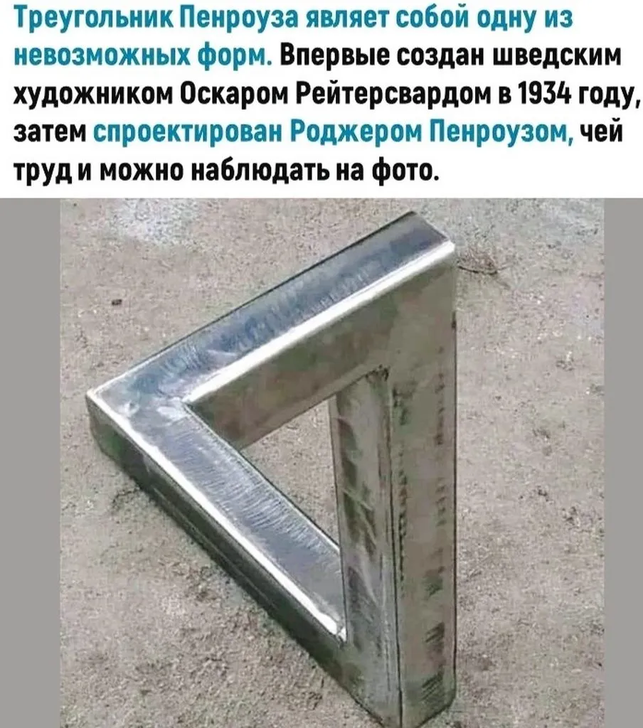 Это интересно!