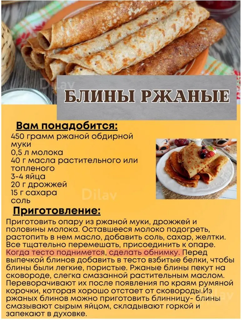 Посмеялся сам - поделись с другом!!!