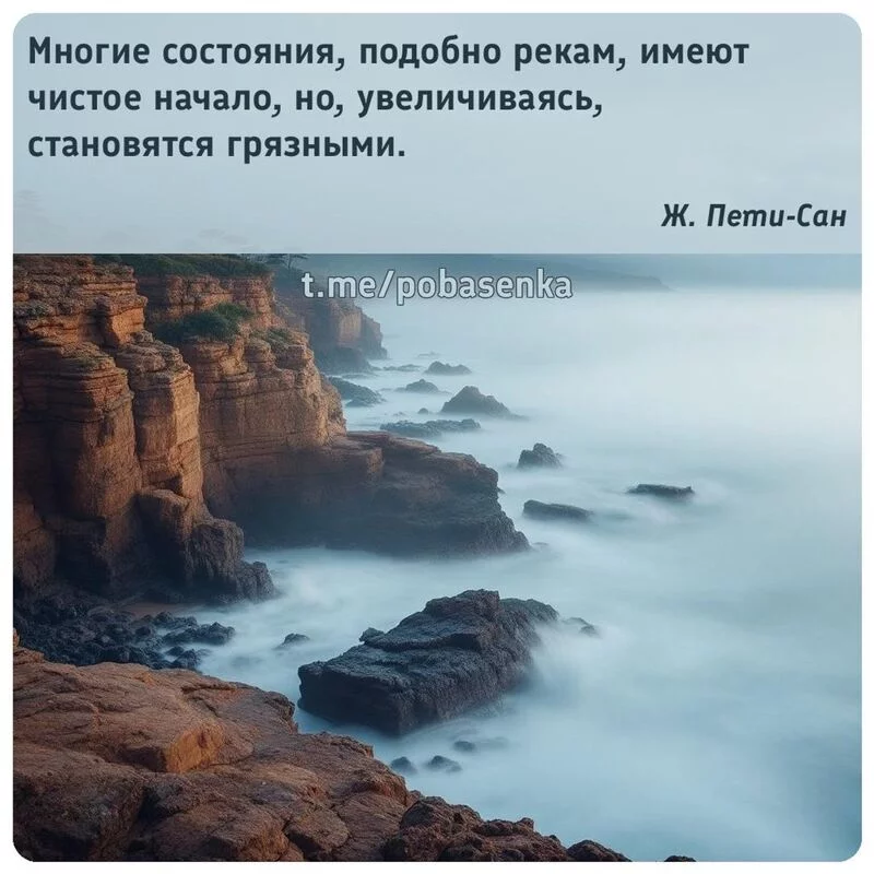 «Многие состояния, подобно рекам, имеют чистое начало, но, увеличиваясь, становятся...» height="550" width="550"