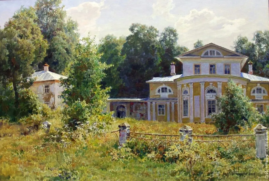 Арт галерея
