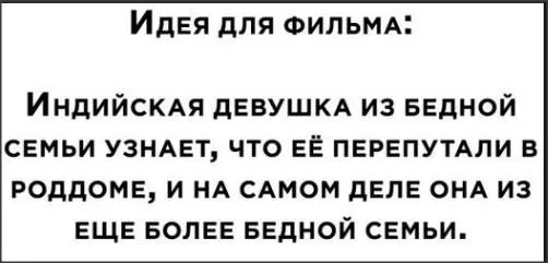 Посмеялся сам - поделись с другом!!!