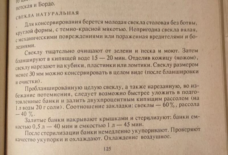 Ищу рецепт на нашем форуме