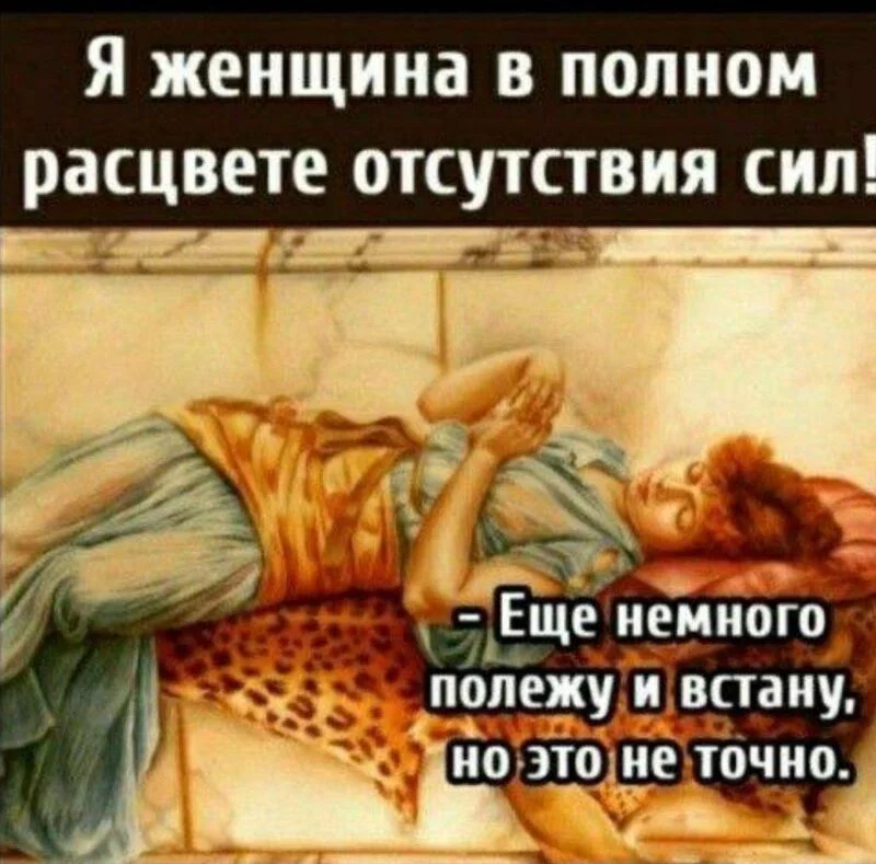 Посмеялся сам - поделись с другом!!!