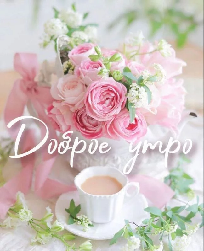 Кафе "У пани Сони"