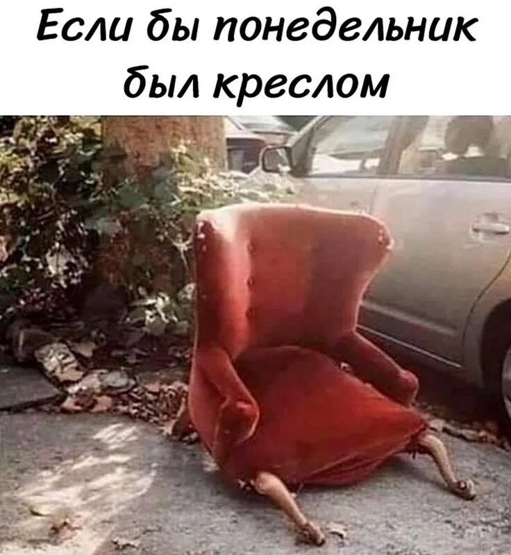 Посмеялся сам - поделись с другом!!!