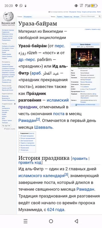 Tapтaлeтки & Ко