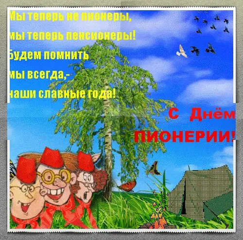 Чайная беседка