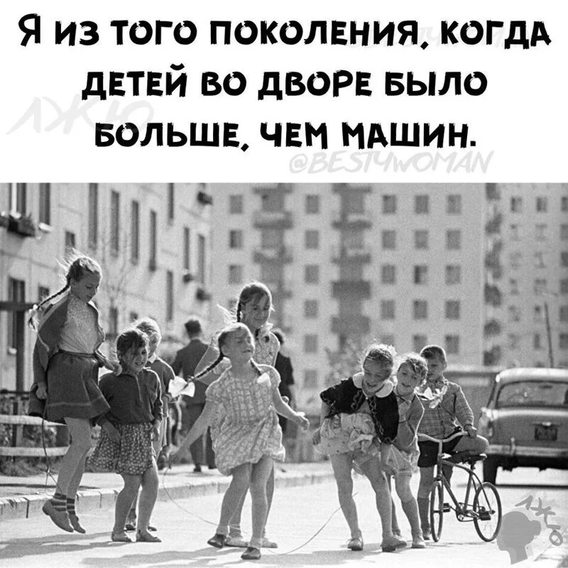 Назад в ХХ век... Вспомнить всё!