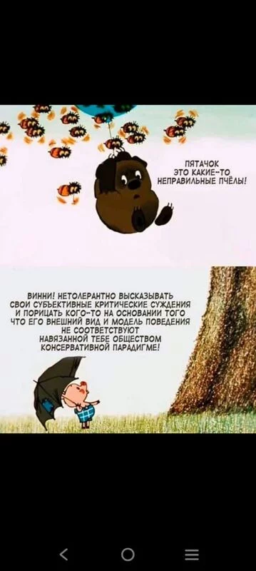 Посмеялся сам - поделись с другом!!!