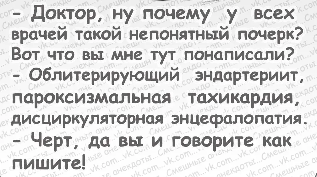 Посмеялся сам - поделись с другом!!!