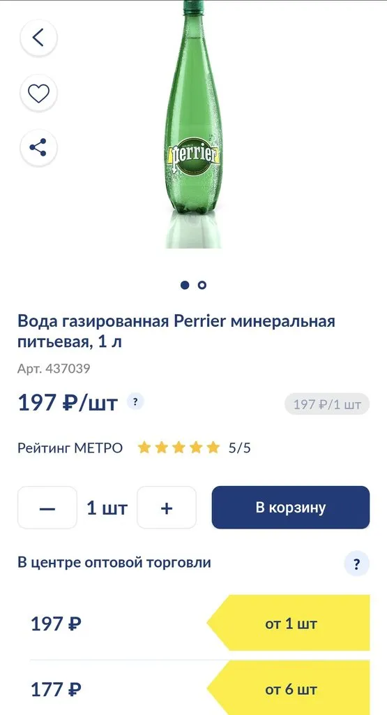 Где, что и когда купить в Москве