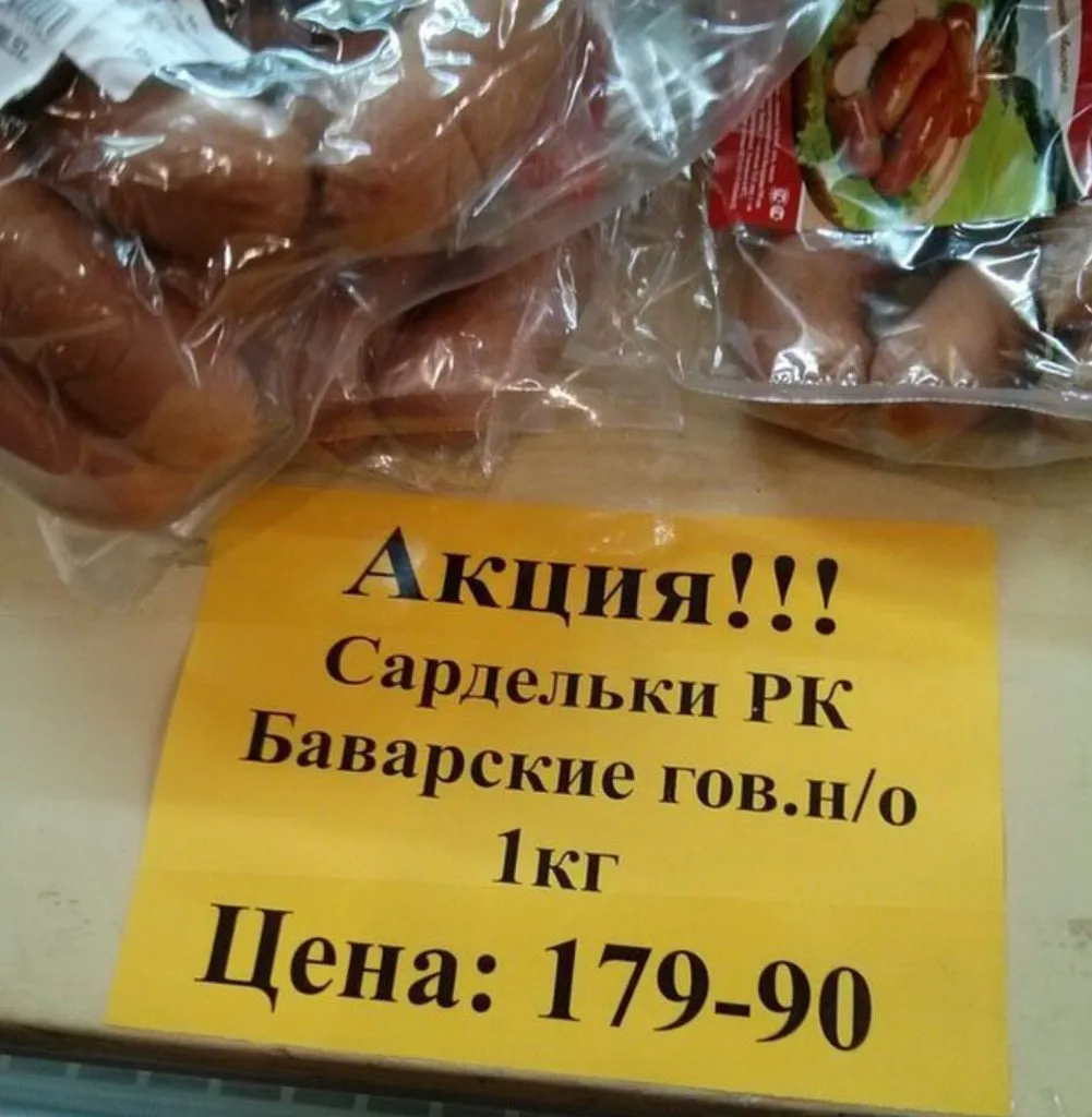 Посмеялся сам - поделись с другом!!!