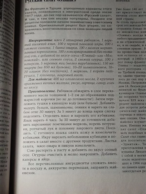 Tapтaлeтки & Ко