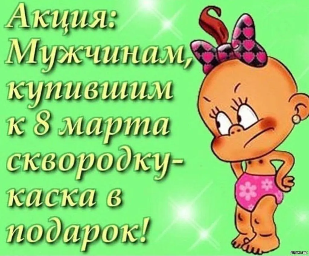 Посмеялся сам - поделись с другом!!!
