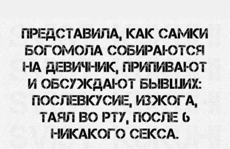 Посмеялся сам - поделись с другом!!!